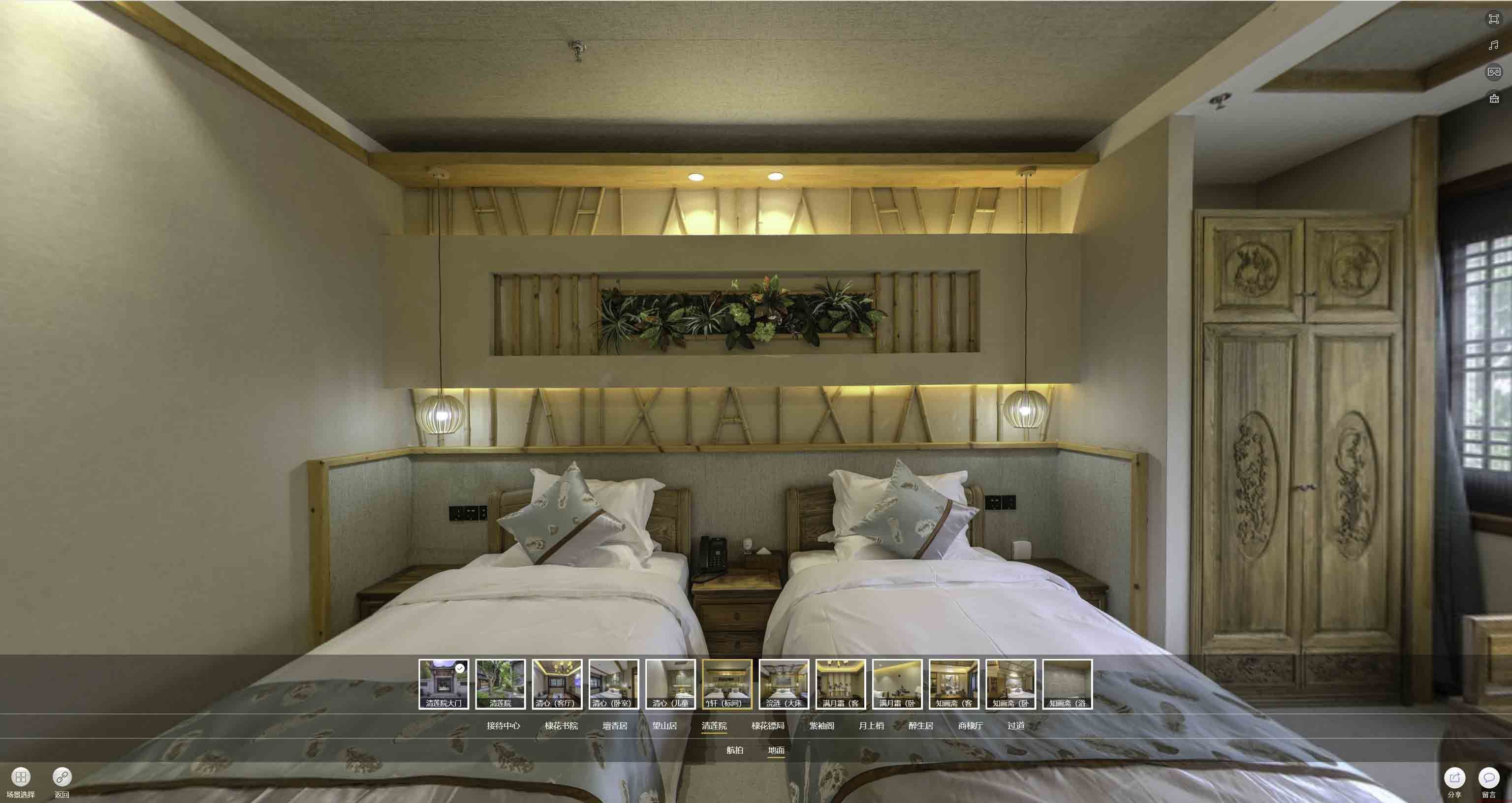 秀英中交长安里VR全景样板间