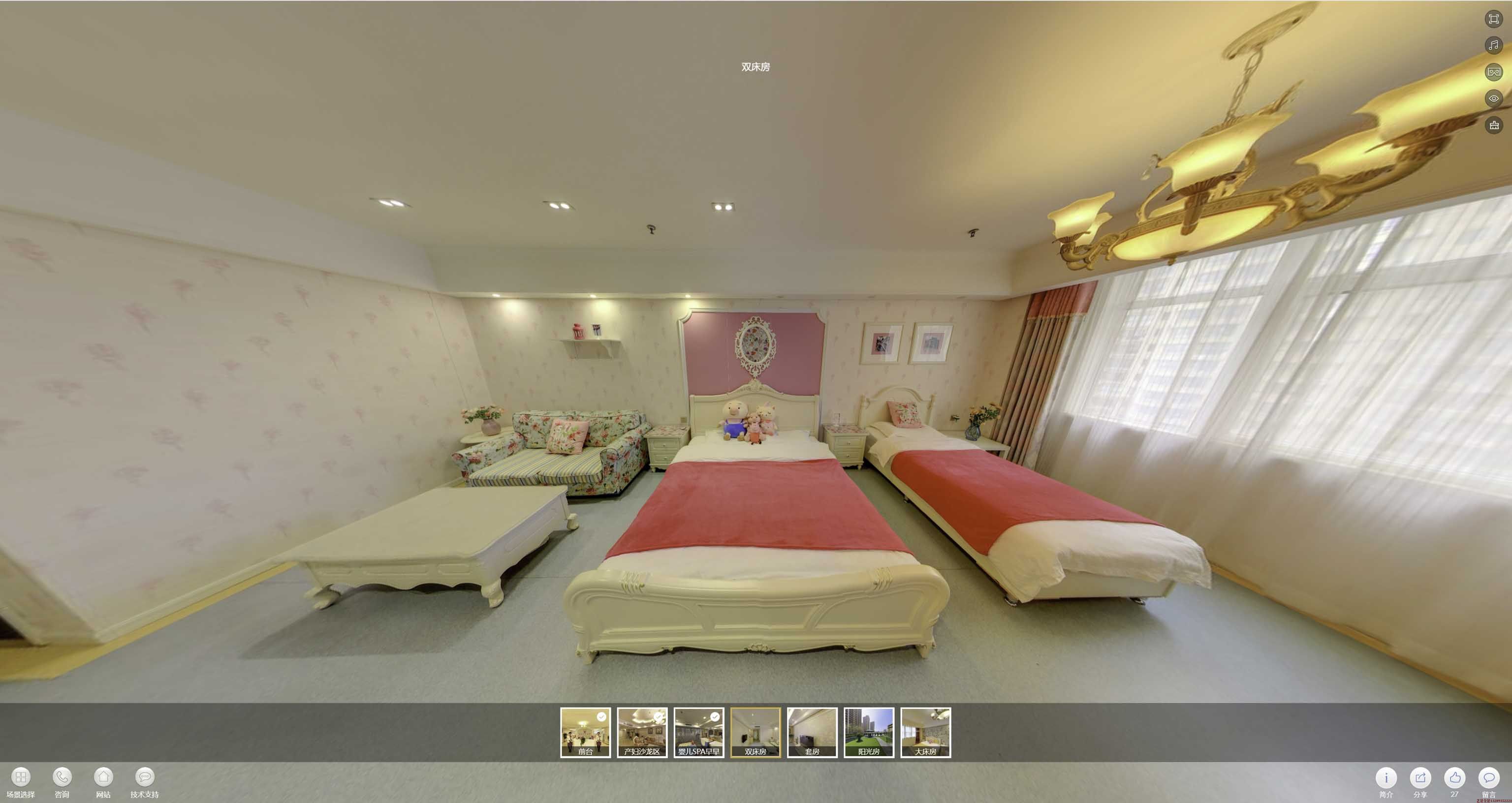 秀英安然月子会所720度全景展示