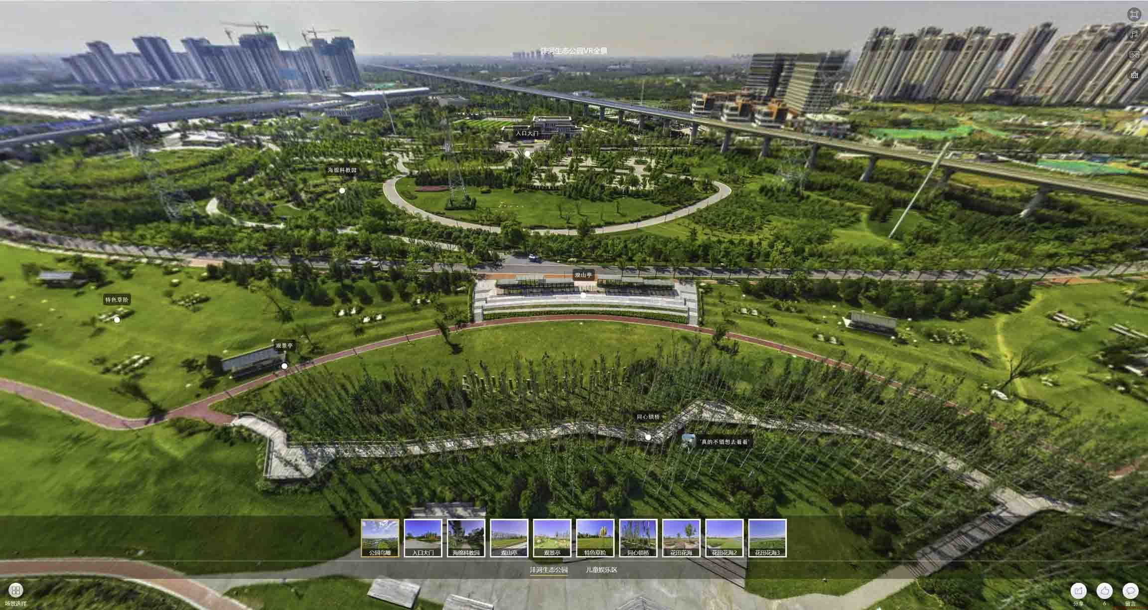 秀英VR全景体验：身临其境的沉浸式感受在手绘地图中的创新应用